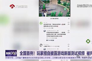 金宝搏188是正规的吗截图2